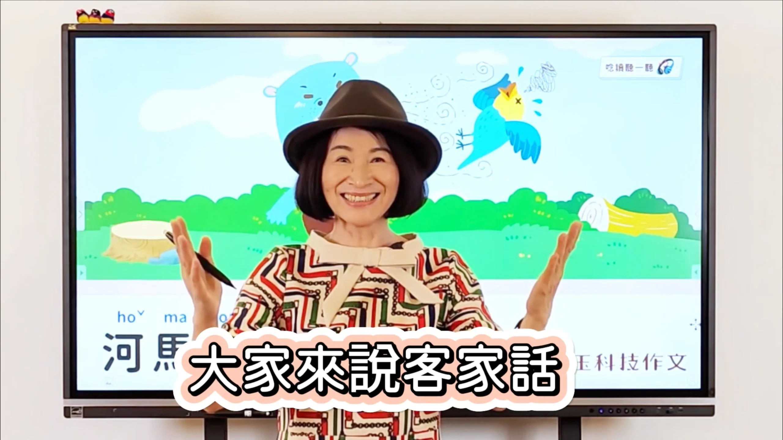 播放