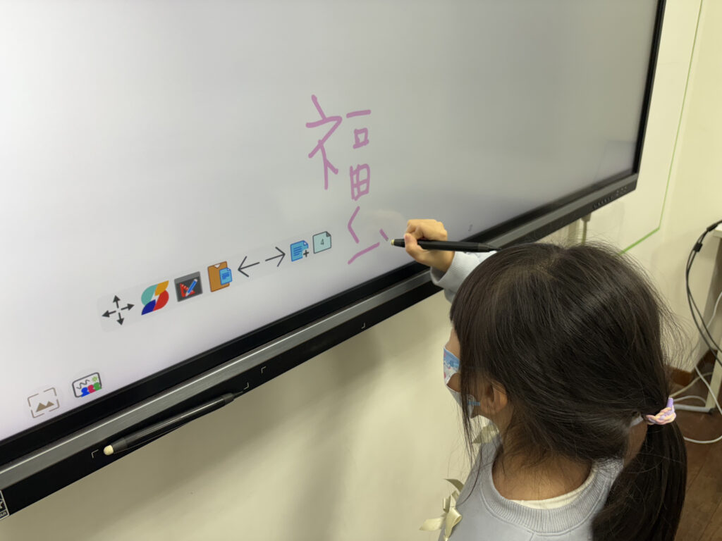 新年的祝福_學生作品