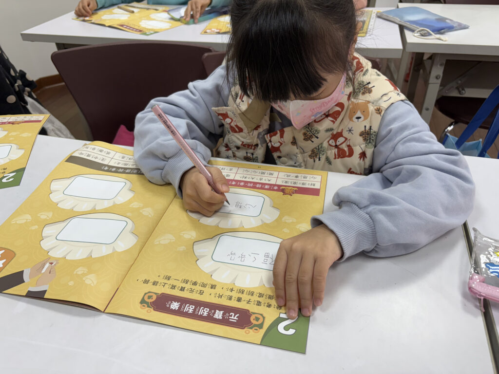 小一科技作文課_新年的祝福_元寶刮刮樂